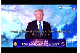 “9·11”二十周年当天，特朗普干了个特离谱的事图片