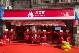 阿里社区电商品牌升级为淘菜菜 上淘宝就能买菜？图片