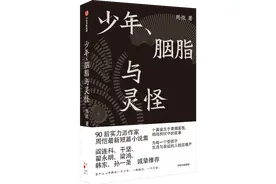 专访｜青年作家周恺：以执念安抚自己，抵抗庸常图片