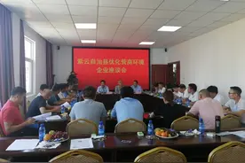 紫云县：倾听企业诉求 助力企业高质量发展图片
