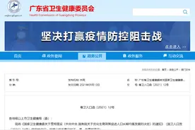 关于三孩，广东最新政策来了图片