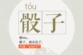 蛋挞的挞是第四声！你的普通话标准吗？图片