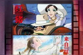 打开童话之门！吉卜力工作室三部影片亮相北影节图片