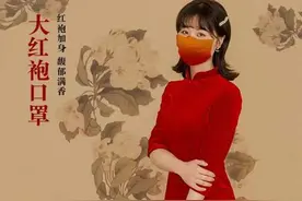 把茶叶装在口罩里 把“故宫”带回家 跑在市场前端的浙江文创人又上新了图片