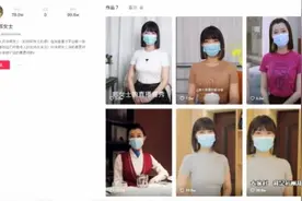 杭州郑女士上节目后爆火摘下口罩照片太惊艳！真实身份是85后空姐图片