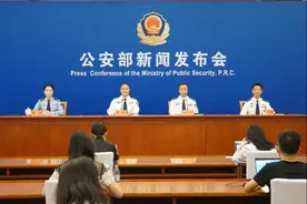 公安部：全国完成执法办案场所规范化改造，刑讯逼供得到遏制图片