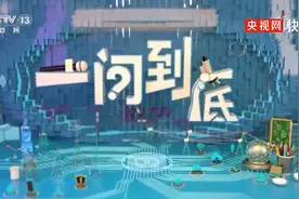 网址链接被屏蔽？你的权益正在被侵害视频封面
