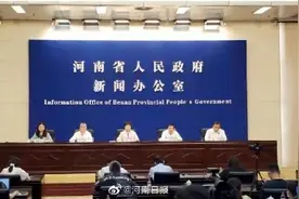 9月18日河南全省试鸣防空警报共31分钟图片