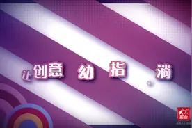 学前教育巡礼·环境创设｜济南市莱芜区凤城街道中心幼儿园图片