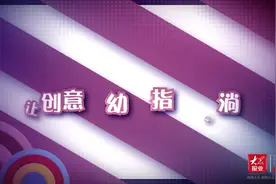 学前教育巡礼·环境创设｜济南市莱芜区凤城街道中心幼儿园图片