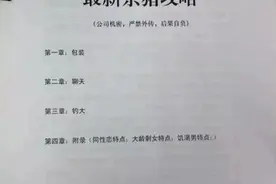 别傻了妹妹，在他眼里你只是个“猪”图片