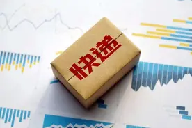 “家门口”签收，“确认”加1元？送货上门本是快递分内事图片