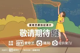讲述人与宠物的爱与离别，纪录片《离不开你》即将上线图片