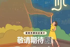 讲述人与宠物的爱与离别，纪录片《离不开你》即将上线图片