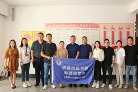 济南市历下区欧美同学会走进潍坊学习交流图片