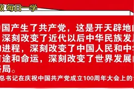 毛泽东强调的“非学习不可”，要如何学？图片
