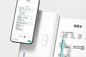 文图即扫即打热敏纸可“保鲜”10年 扫描全能王首度探索智能硬件图片