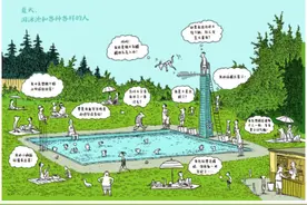 如何把这不完美的生活解释给孩子听 | 童书书单图片