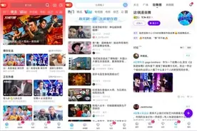 优酷完成改版，深耕长短结合的综合视频平台和社区图片