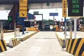 辽宁高速收费有变化图片