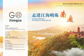 外籍友人走进江苏南通感受江海明珠魅力图片