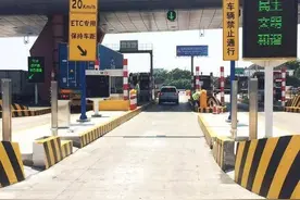辽宁高速收费有变化图片