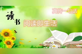 扈学秋散文：名利犹如过眼云烟图片