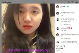 成都女子塞尔维亚旅游失联被发现疑似在波黑？父母：只是一条线索，暂无明确消息图片
