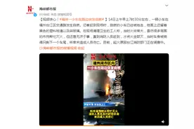 惊心！福州一小车在路边突发自燃图片