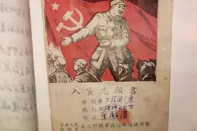 百年峥嵘 青春向党｜11枚勋章镌刻98岁老兵的光辉岁月图片