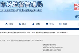 黑龙江省抽检：浓香笨榨熟豆油等110批次食用油、油脂及其制品均合格图片