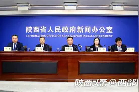 到2025年 陕西省建设用地亩均GDP要提高到23.7万元图片