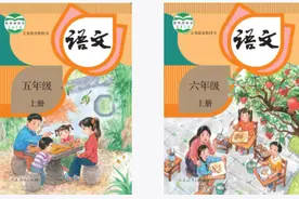 课本封面二胎变三胎？妈妈不打扮了，爸爸加班挣钱！出版社回应：家长有心了图片