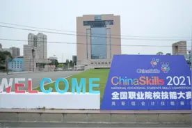 创新职业素养教育模式，四川财经职业学院加强人才培育图片