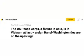 经历17年谈判，美国“和平队”进驻越南，释放什么信号？图片