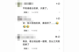“恶臭”评论盛行，打“黄色”擦边球……律师：不恰当评论或犯法图片