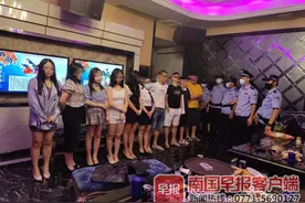 南宁警方深夜出击，查获两家违法KTV图片