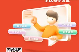 天津市卫健委：拟增加男方陪产假图片