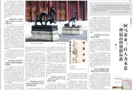 冯庆：狼如果穿戴上衣冠，它的野性真的被驯化了吗？图片