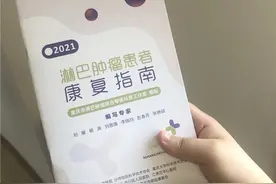 重庆每10万人中6.85人患淋巴瘤 专家解析：120万一针的“天价”肿瘤治疗为啥这么贵图片