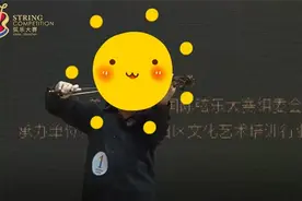 家长质疑深圳国际弦乐大赛冠军有黑幕，主办方：她通过混剪视频歪曲事实图片