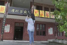 视频速览 带你走进中茶湖南安化第一茶厂图片