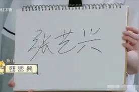 三缺一是什么意思什么梗 杨迪为三缺一事件道歉是怎么回事图片