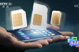 闲置的手机卡处理不当小心酿成大祸图片