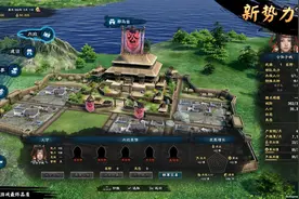 《三国群英传8》DLC明日发售 倭族势力登场图片