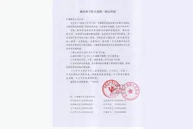 湖南长铺镇发公开信：欢迎在外人员中秋回家打疫苗首针，报销来回车费图片