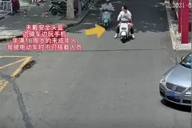 骑车玩手机，血的教训图片