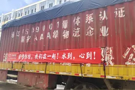 厦门太古可口可乐紧急捐赠4万瓶饮料驰援一线防疫人员图片