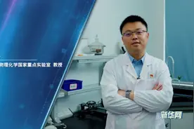 恭喜！2位中国学者入围这项科研影响力大奖，全球仅8人图片