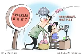 生活观察｜跟5岁女童学化“纯欲蜜桃妆”——儿童美妆博主风潮该“刹一刹”了图片